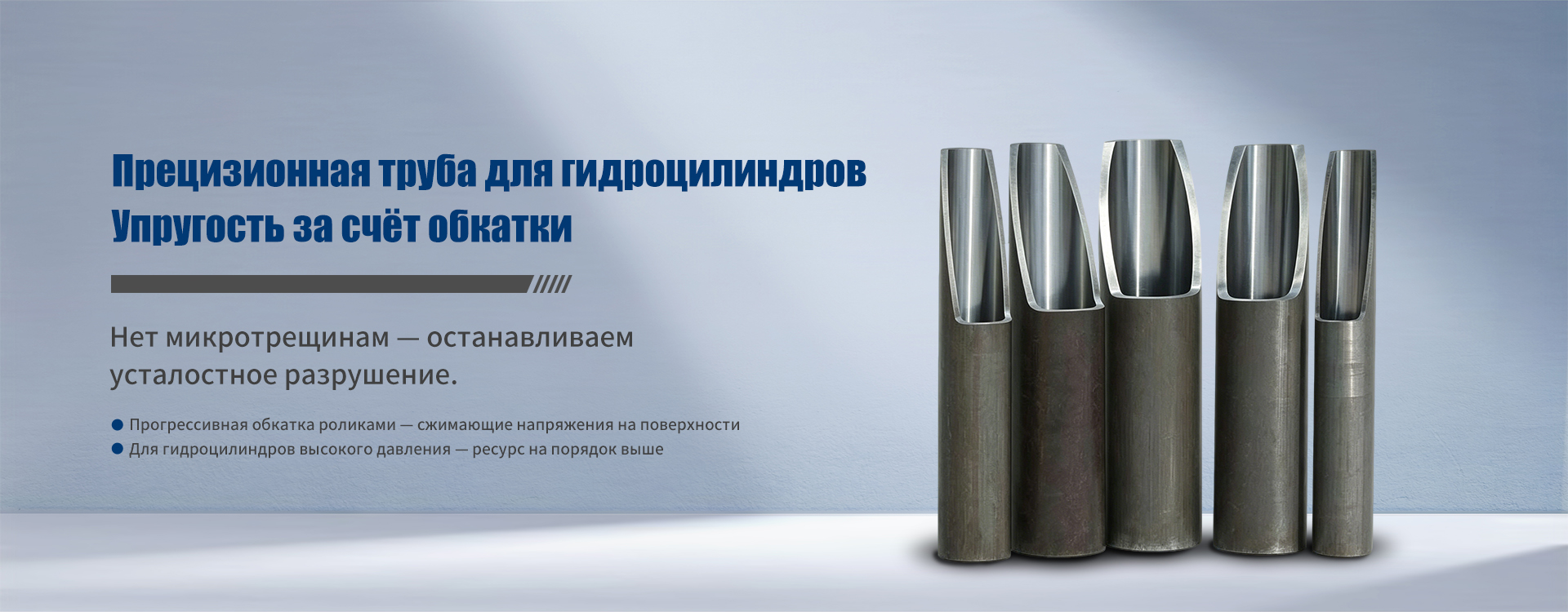 Главная-banner2