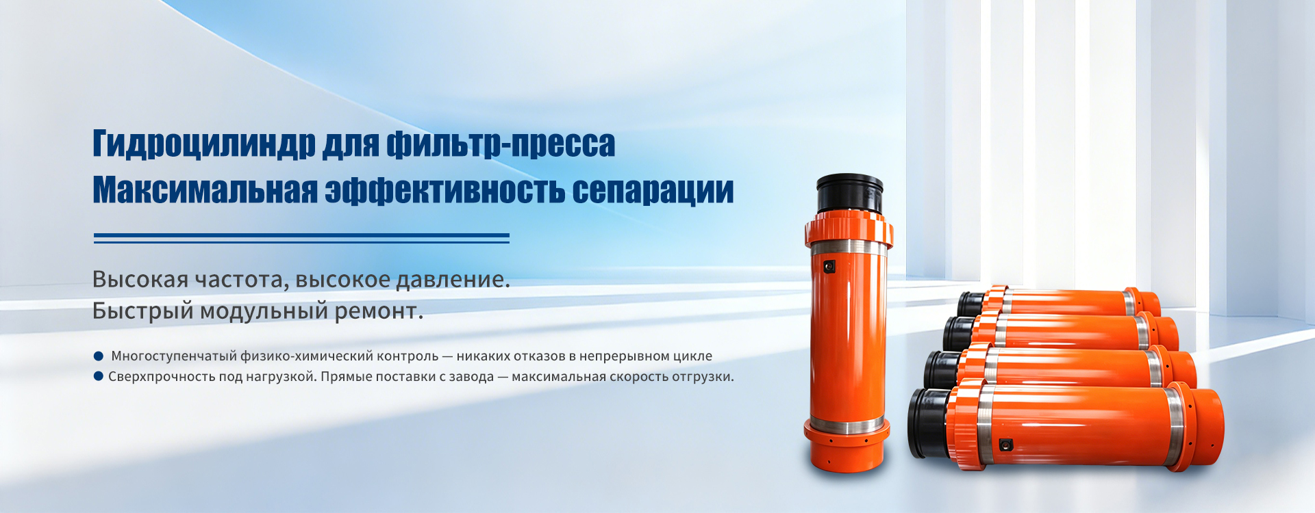 Главная-banner3