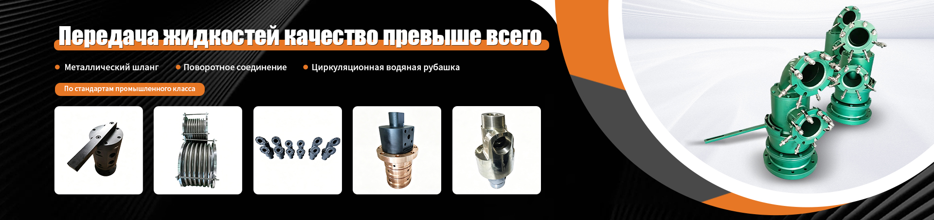 О Нас