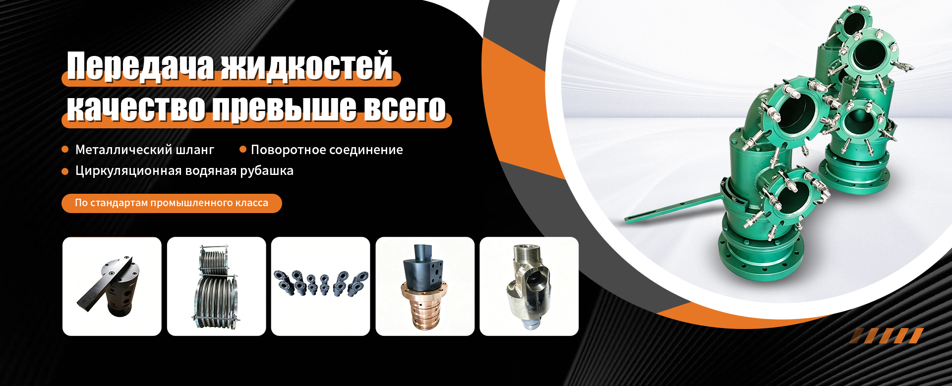 Металлорукав-banner3