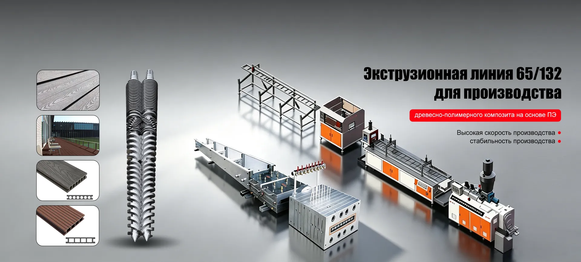 Вспомогательное оборудование banner1