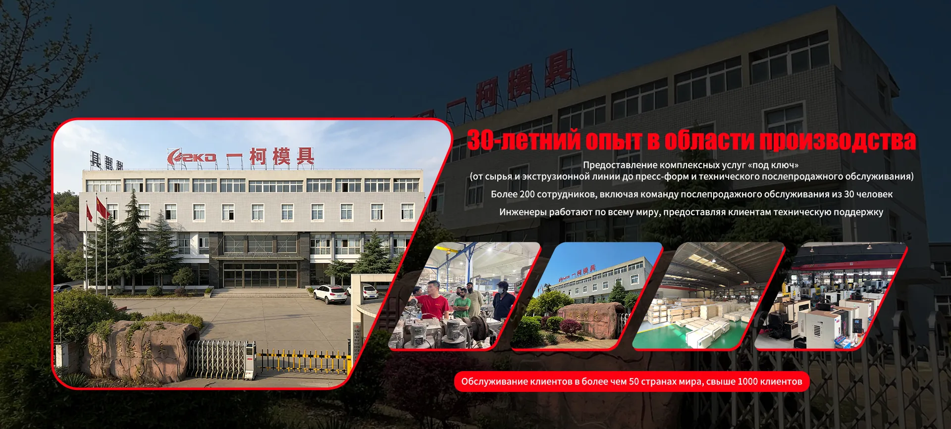 Вспомогательное оборудование banner2