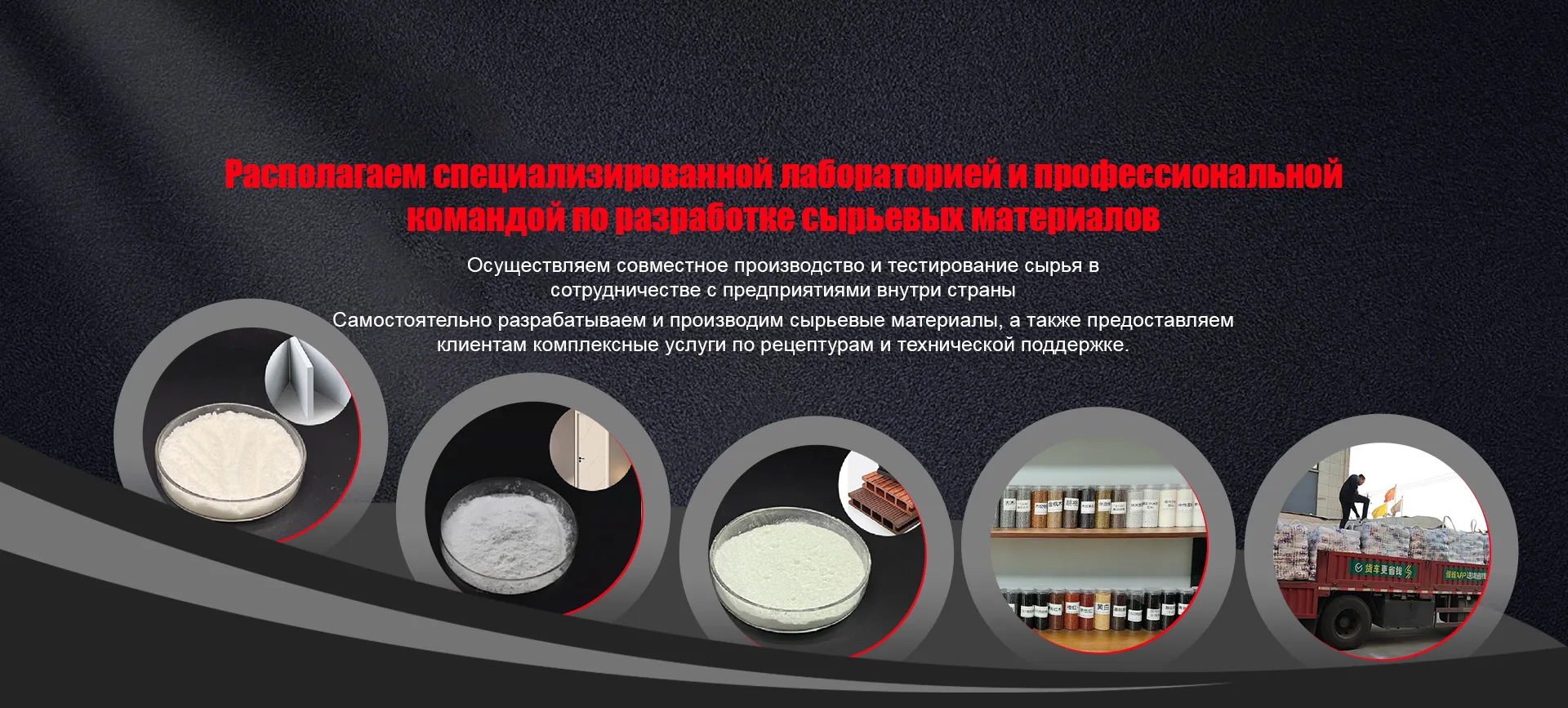 Вспомогательное оборудование banner3