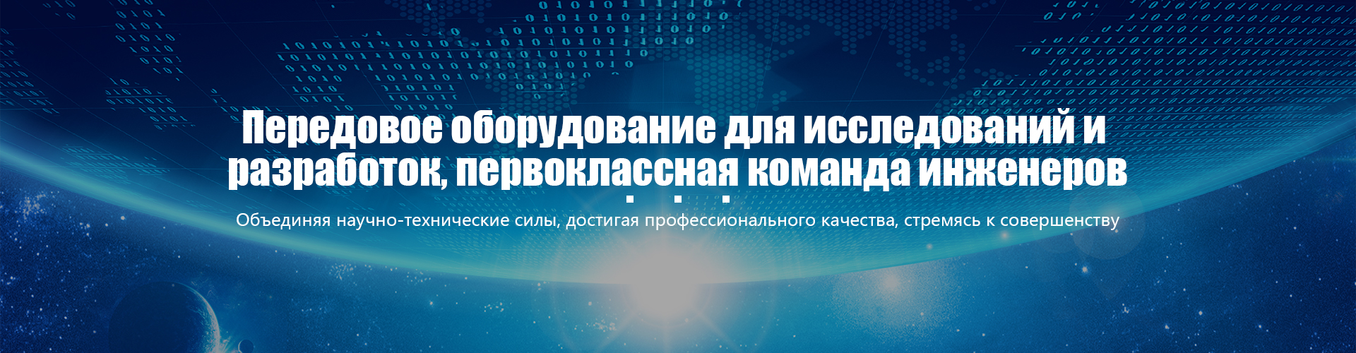 Микшерный пульт