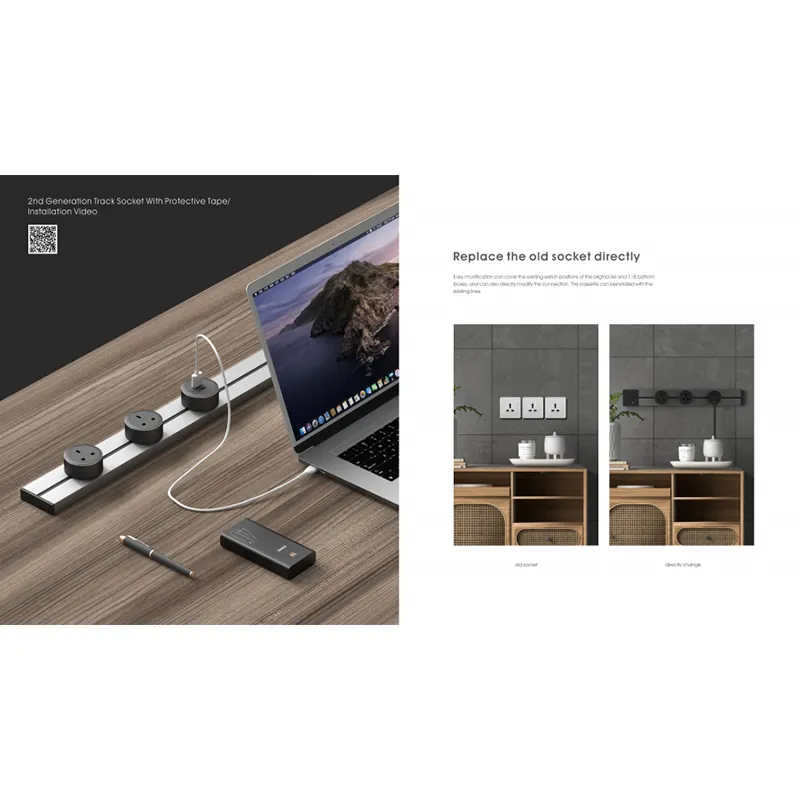 Рейечная розетка второго поколения