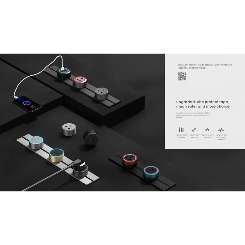 Рейечная розетка второго поколения