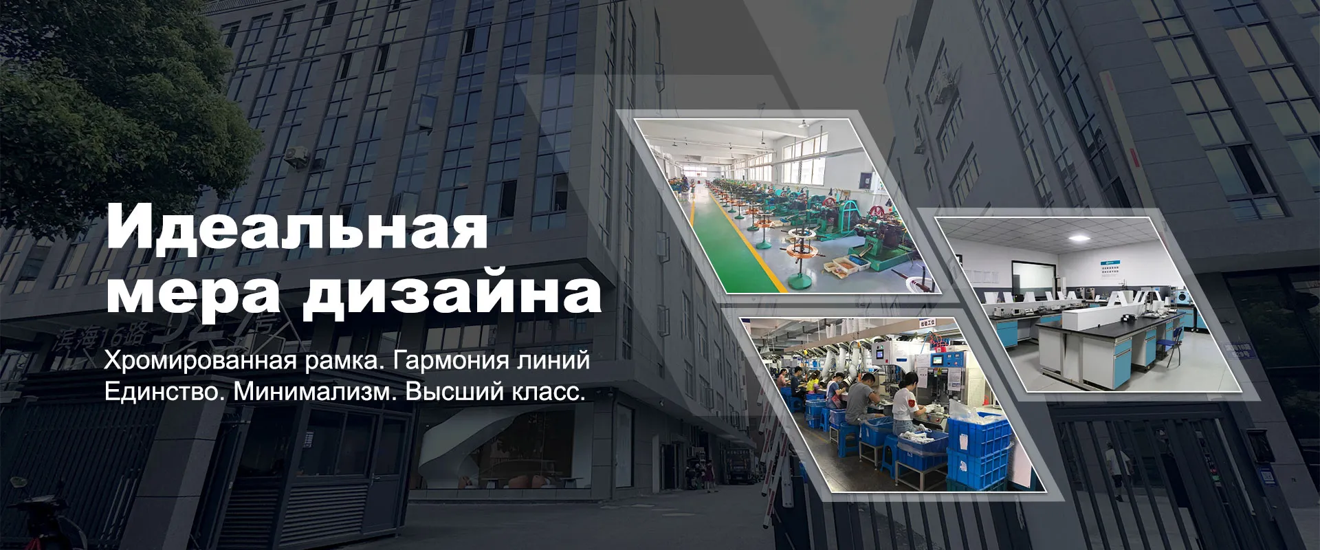 Розетки-banner3