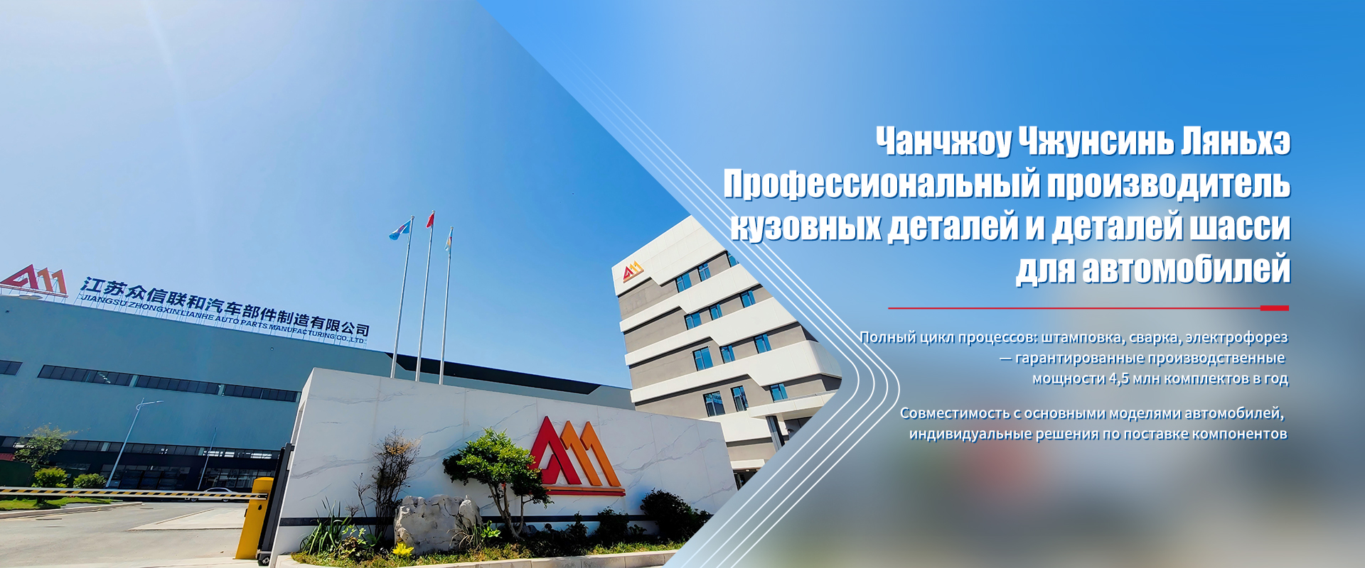Штампованная деталь-banner3