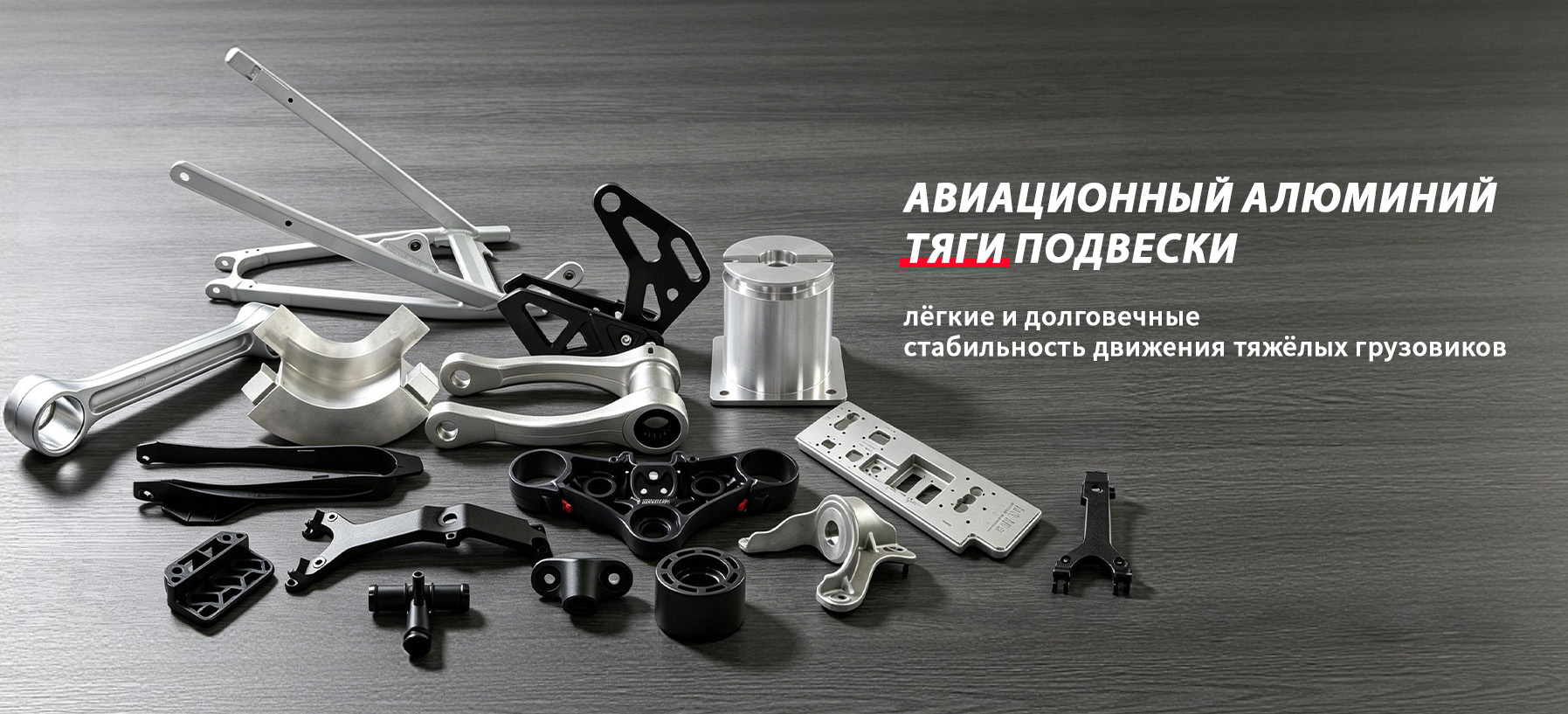 Облегчённые-banner-1