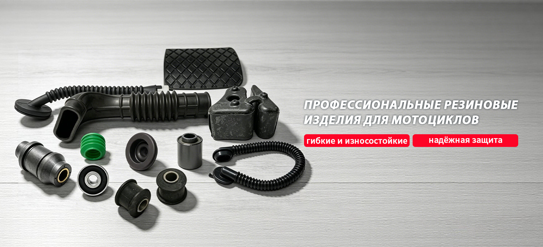 Облегчённые-banner-2