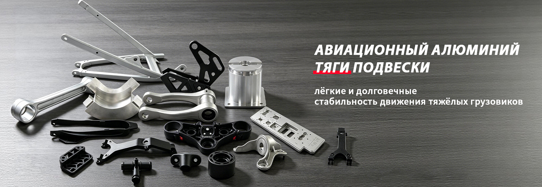 О Нас
