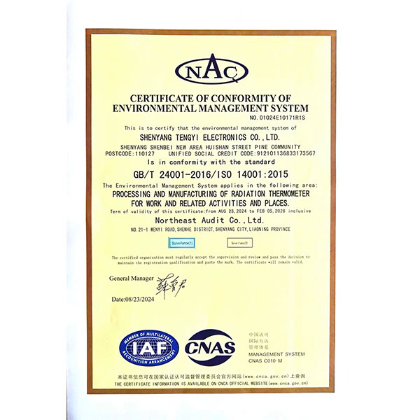 «Технология как основа, качество как руководство» — два двигателя развития компании Shenyang Tengyi