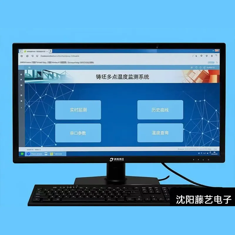 Автономный монитор отображения данных