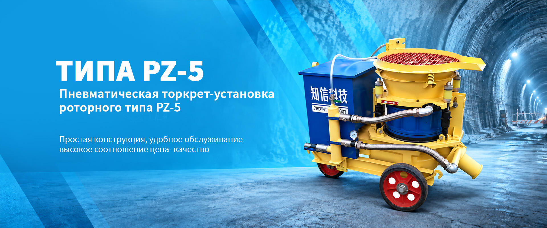 Инженерная продукция-banner1