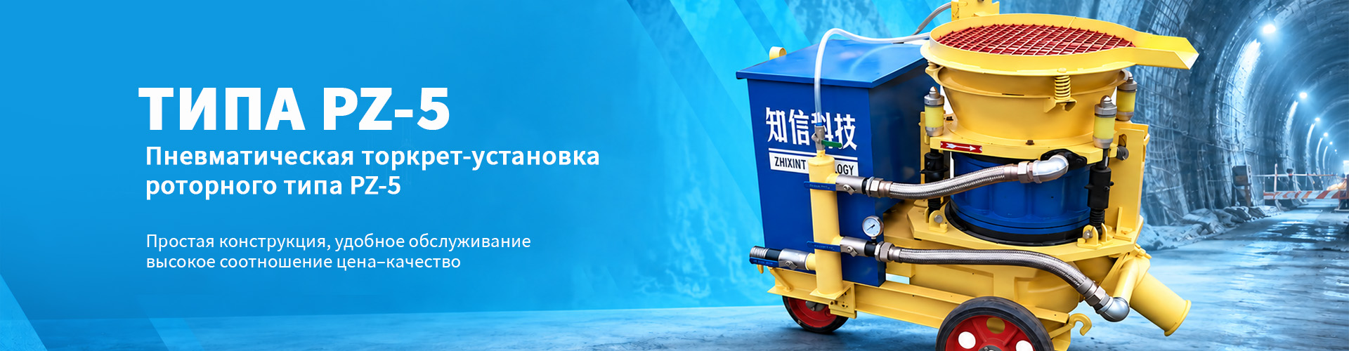 О Нас