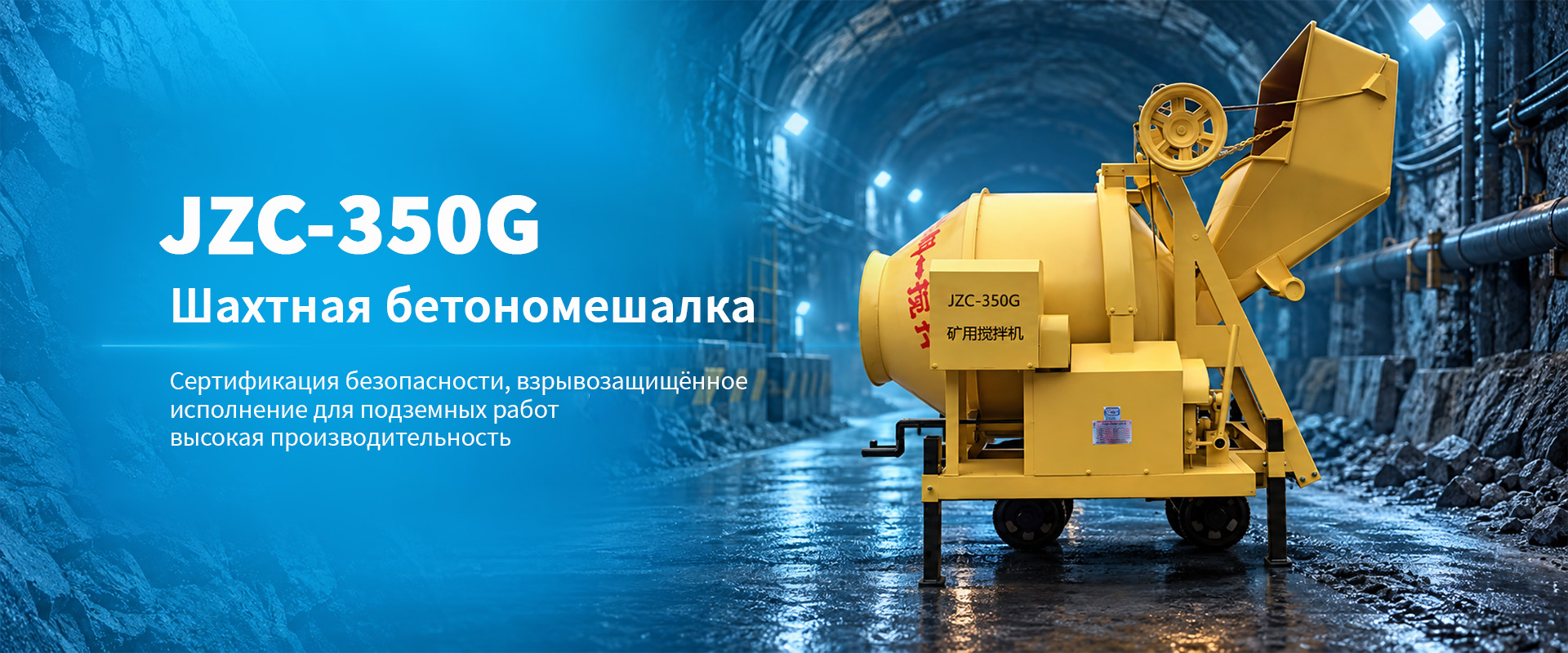 Инженерная продукция-banner3
