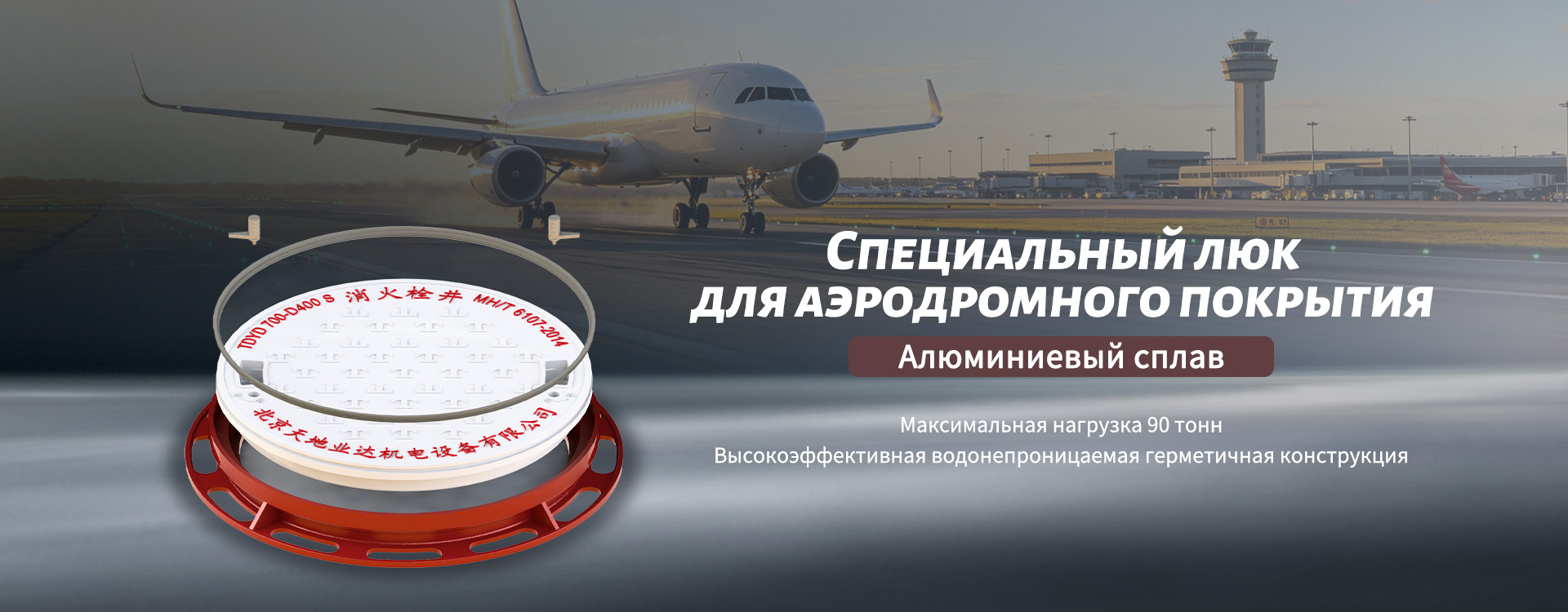 Вышка-banner1x