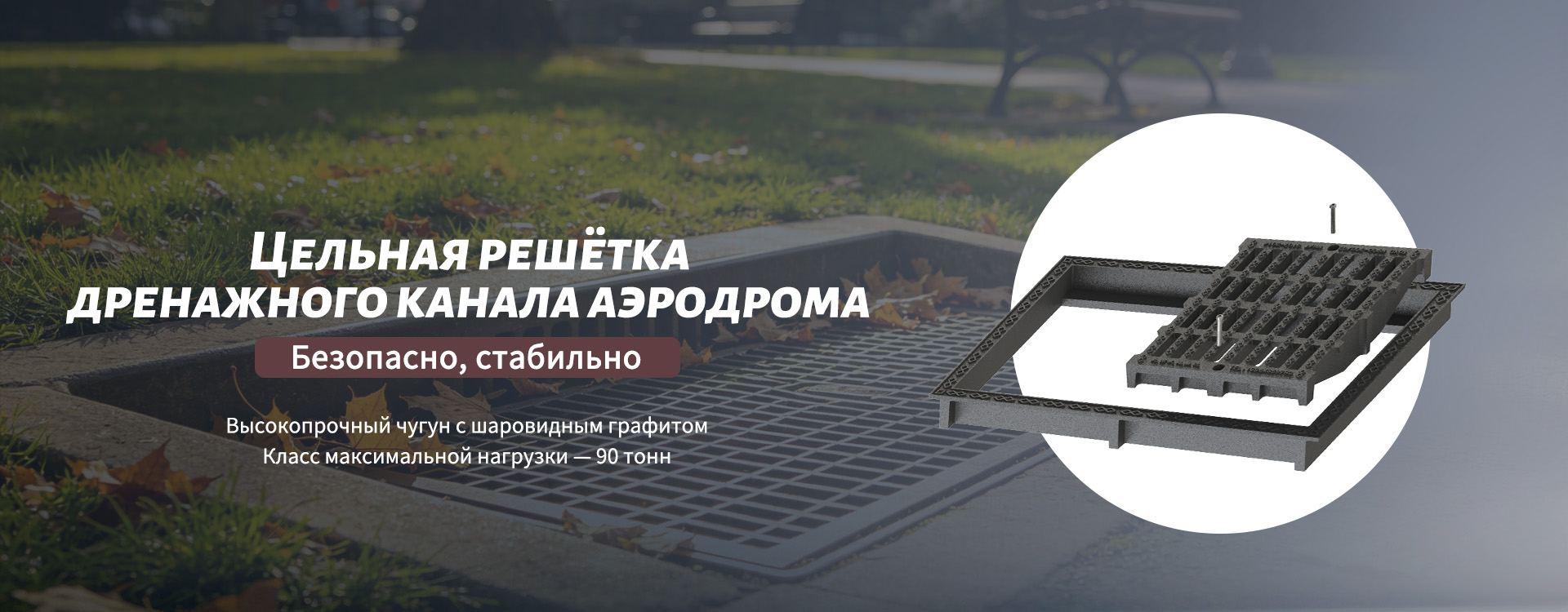 Вышка-banner2