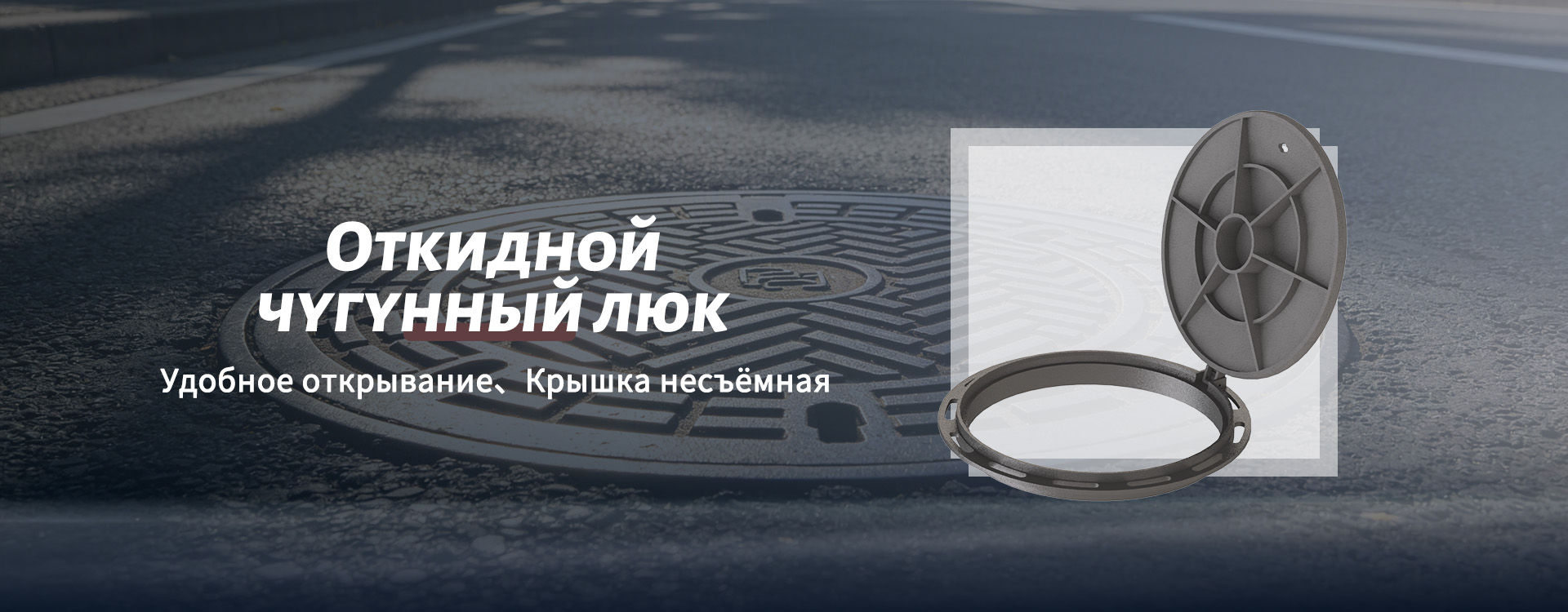 Вышка-banner3