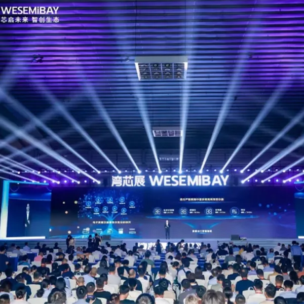 В Шэньчжэне прошла выставка Экосистема полупроводниковой промышленности Большого залива 2025