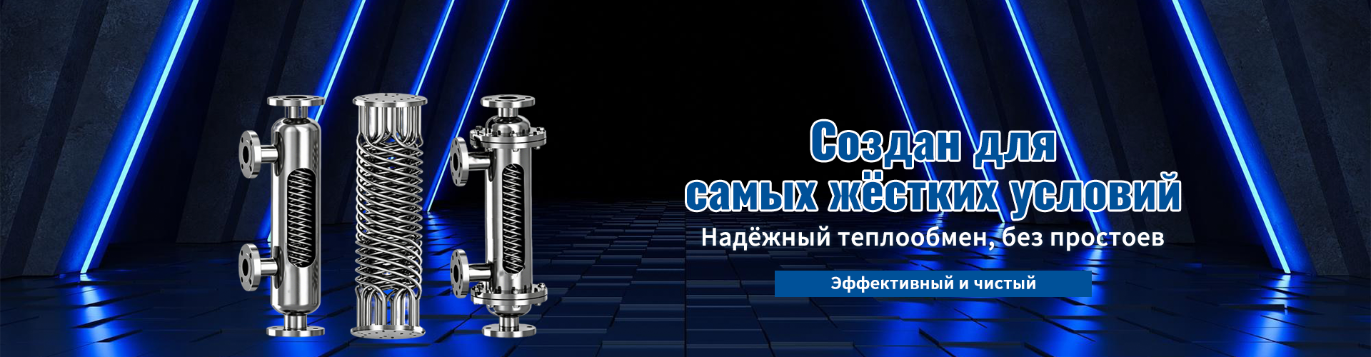 О Нас