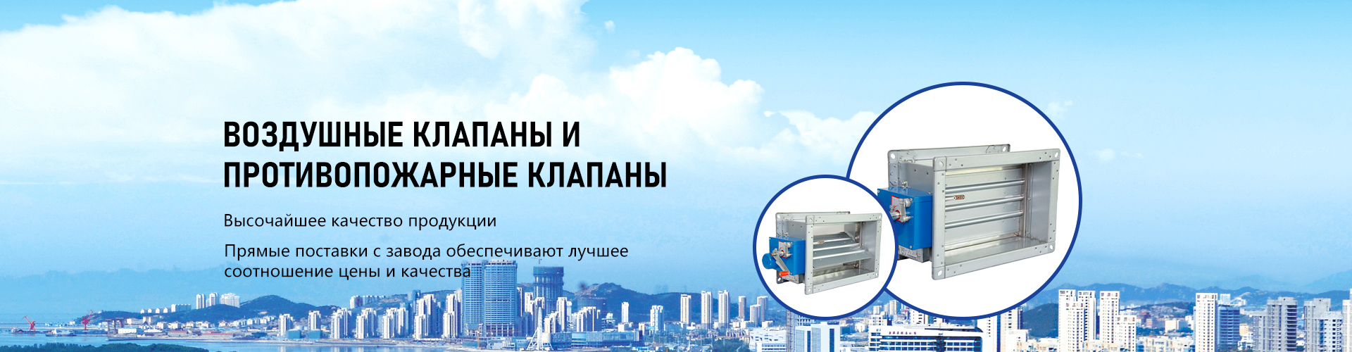 Обратный клапан