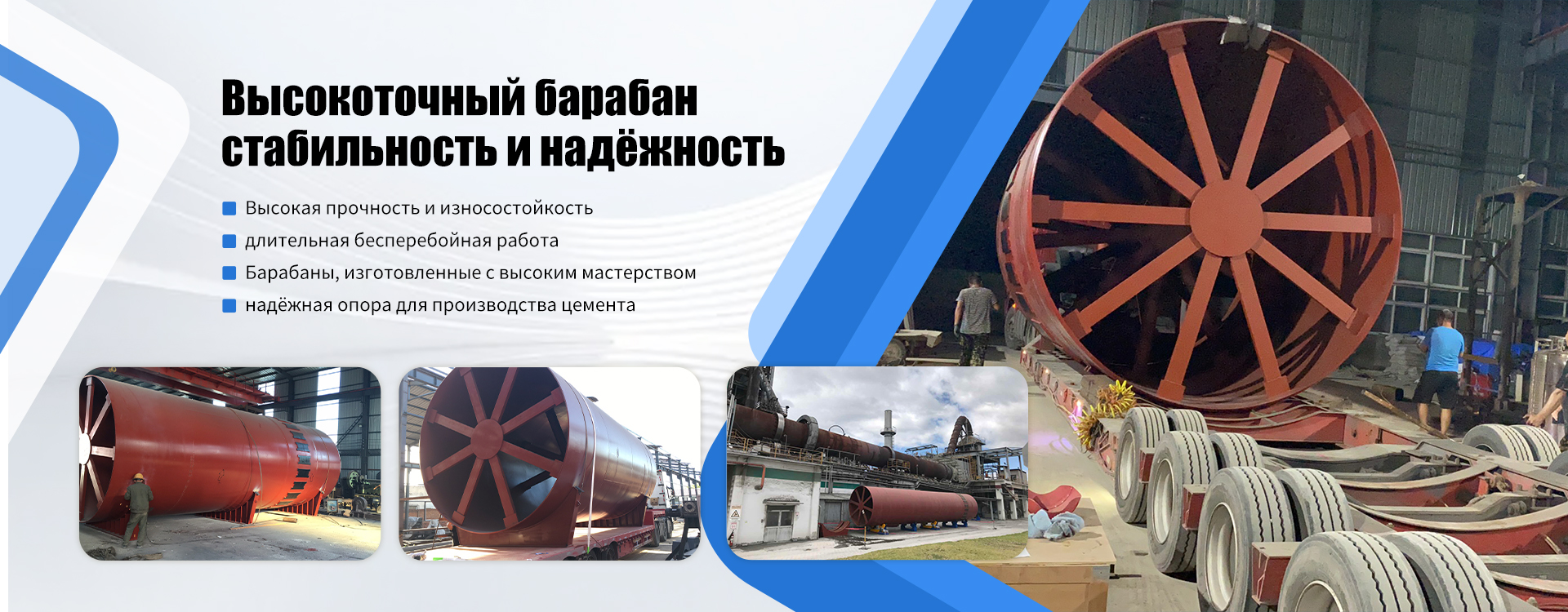 Детали-banner1
