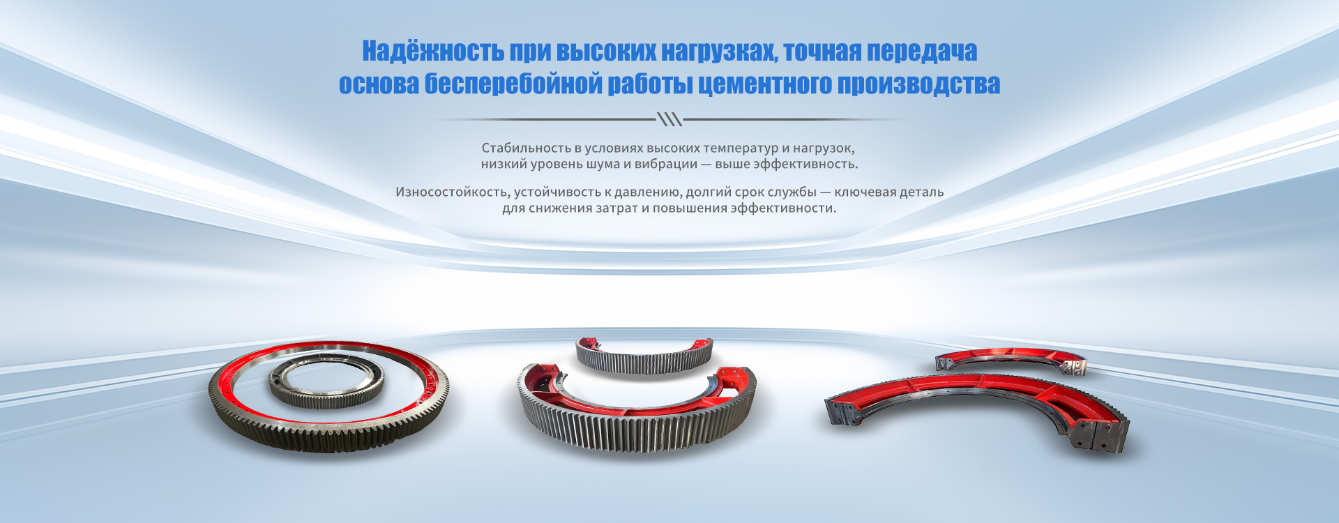 Детали-banner3
