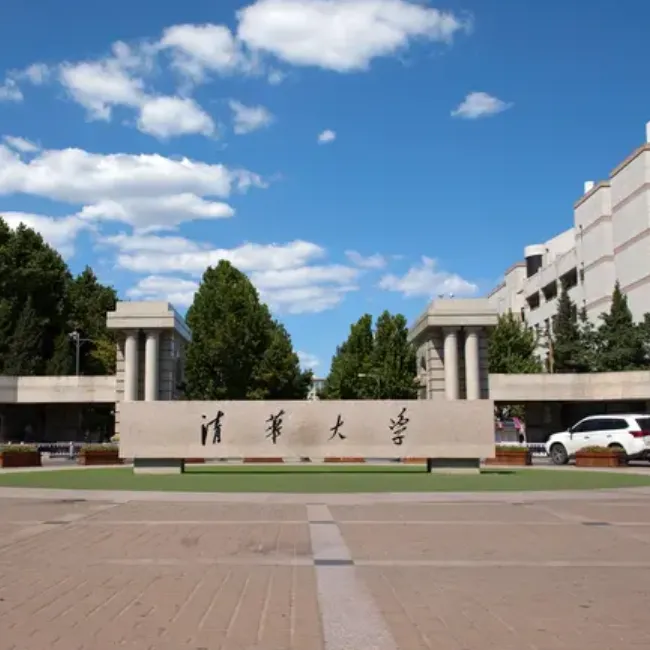 ООО «Ляонин Натай Технологии» успешно выиграло тендер проекта Университета Цинхуа