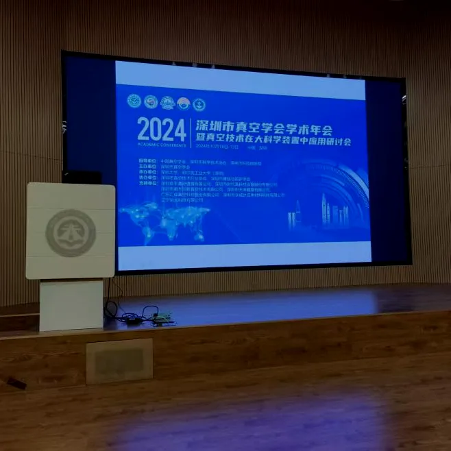 Обзор участия Nantai Technology в форумах (часть III)