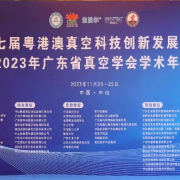 Обзор участия компании Natai в форуме (I)