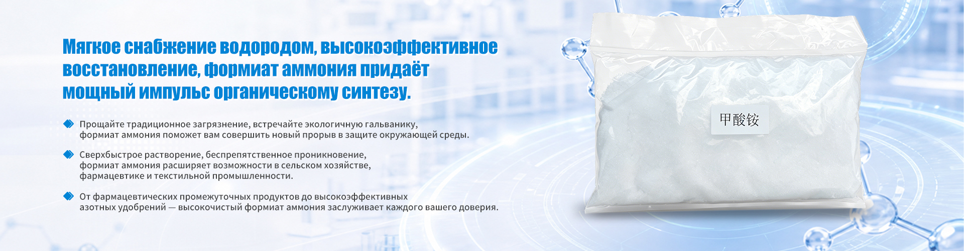 Маннитол