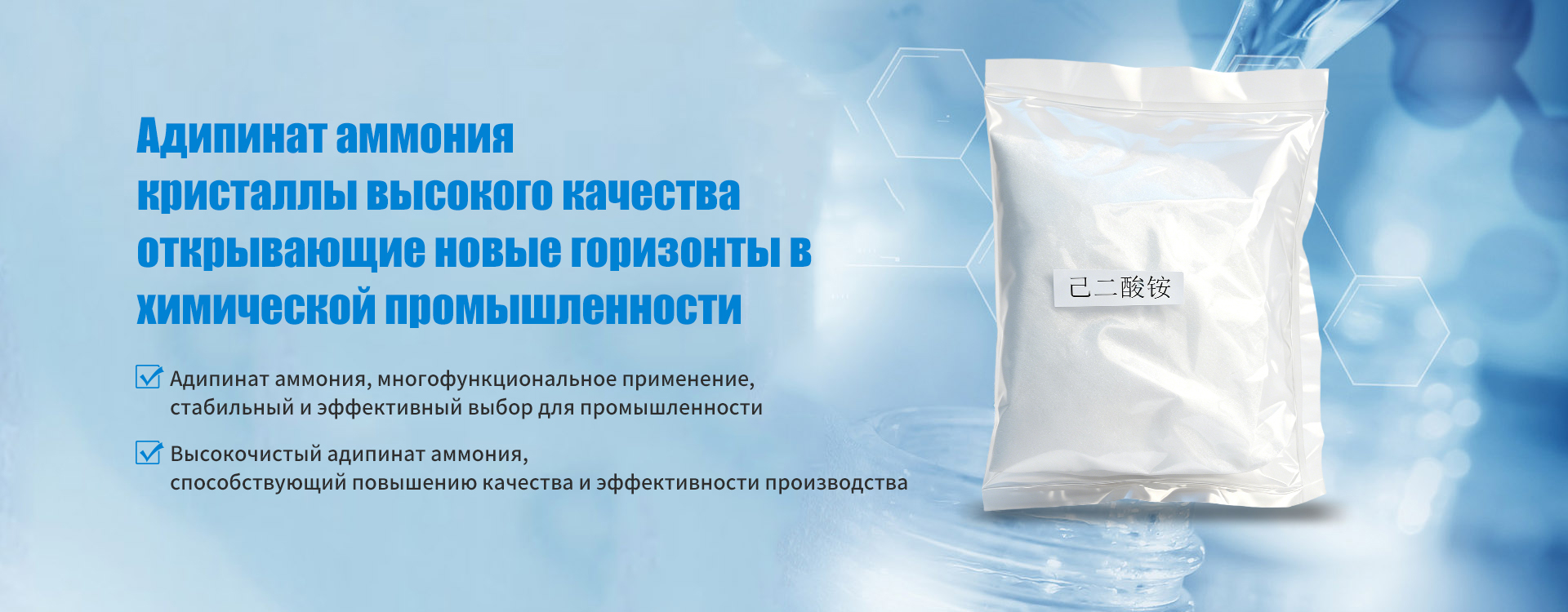 Аммониевые соли-banner1