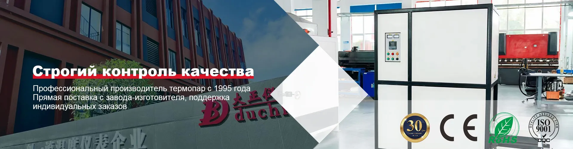 Часто задаваемые вопросы по измерению температуры термопарами и терморезисторами (Часть 1)