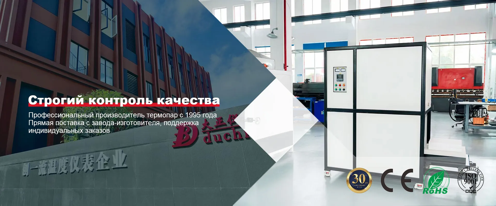 2Термопары-из-благородных-металлов-banner