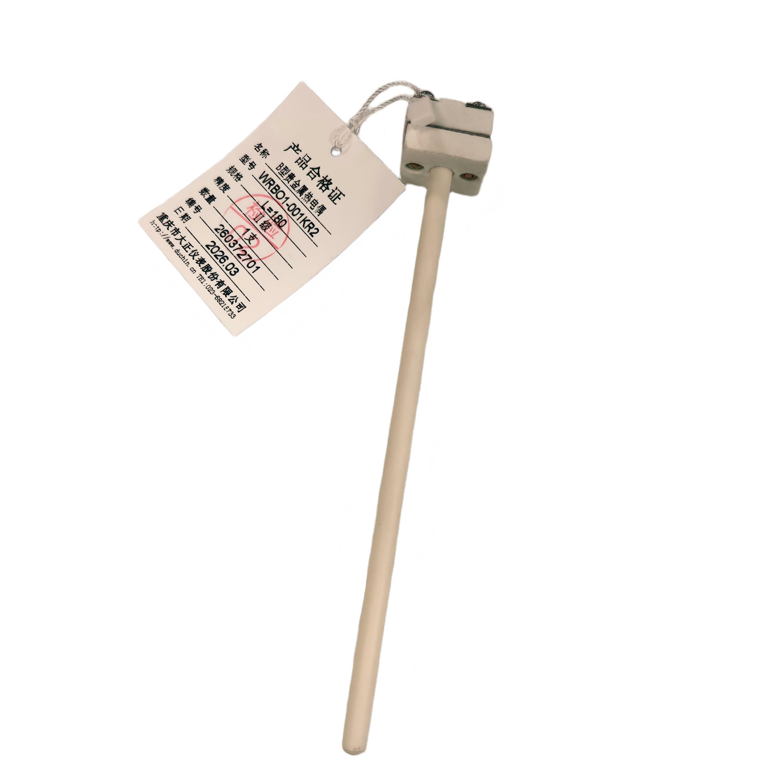 Type B noble metal thermocouple1