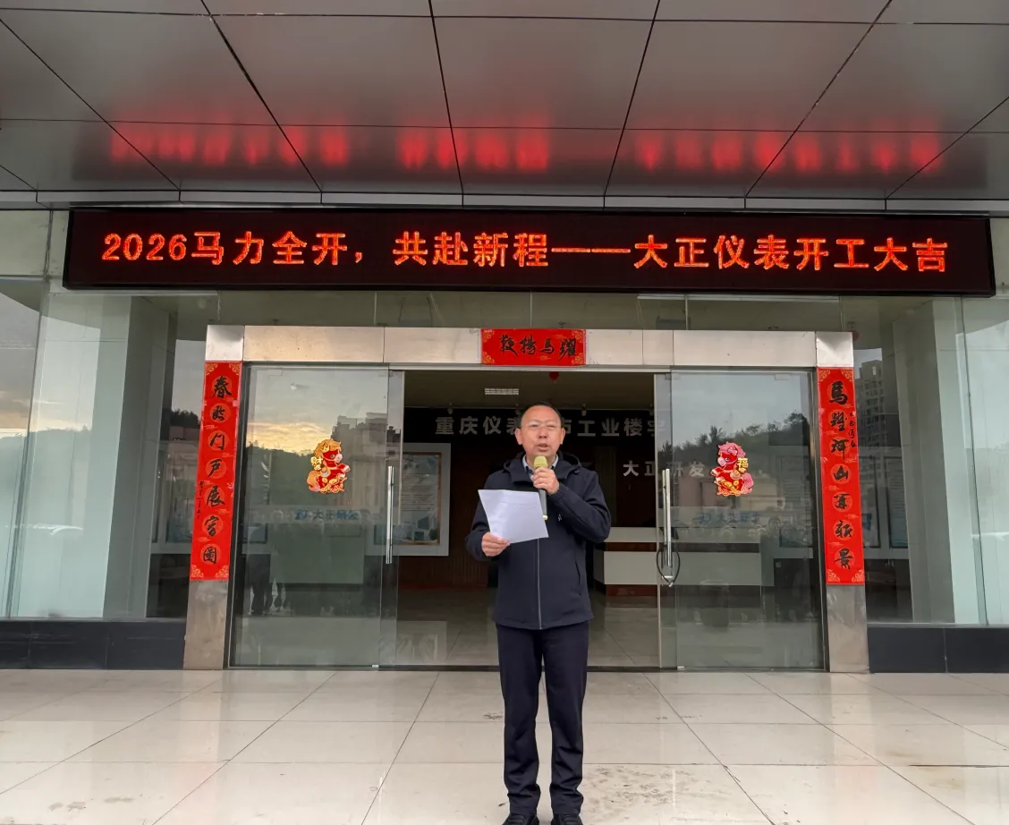 Желаю успешного начала работы