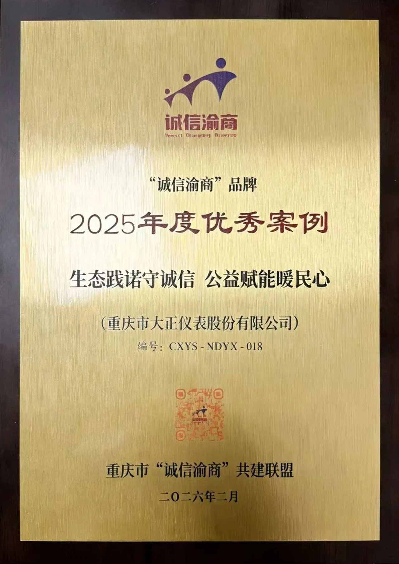 微信图片_2026-03-02_091231_066