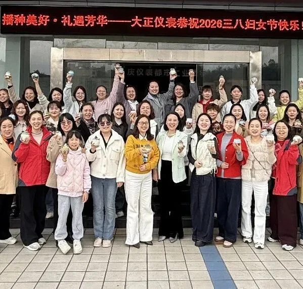 Посей красоту, цени свою уникальность | Компания «Дачжен Иструмент» провела мероприятие, посвященное Международному женскому дню 8 марта