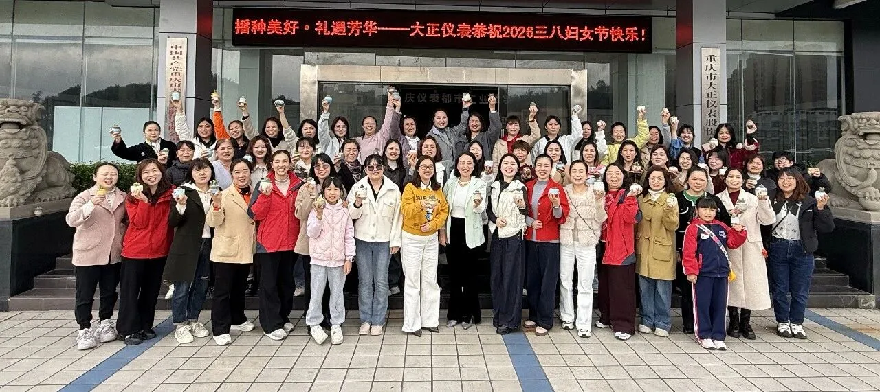 微信图片_2026-03-10_165242_805