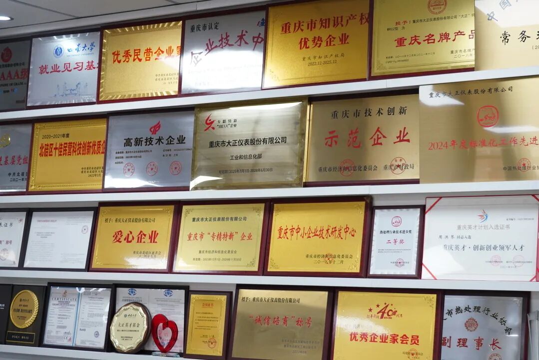 微信图片_2026-06-25_152420_355