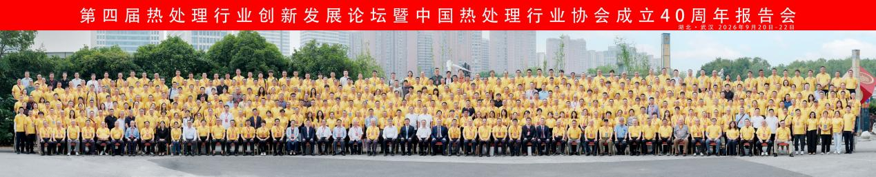 微信图片_2026-09-30_105513_436