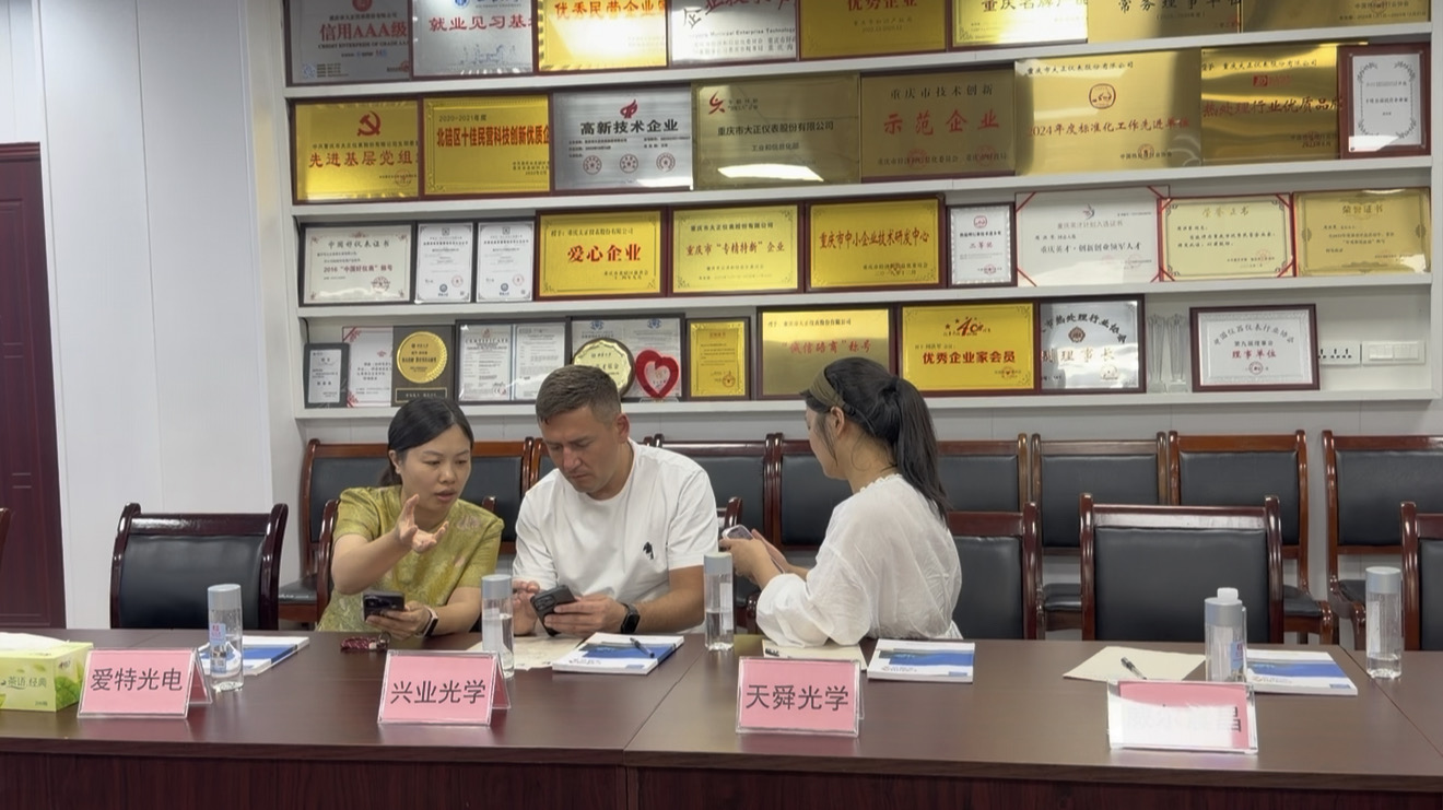 微信图片_20260718114731_1547_2