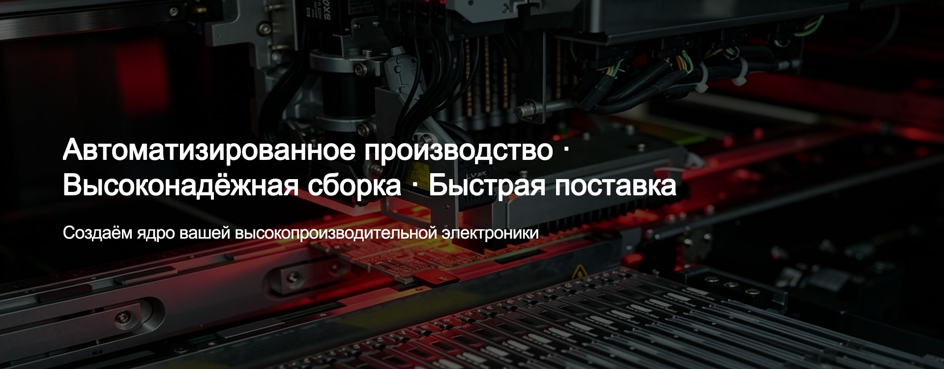 Центральный экран автомобиля banner (1)
