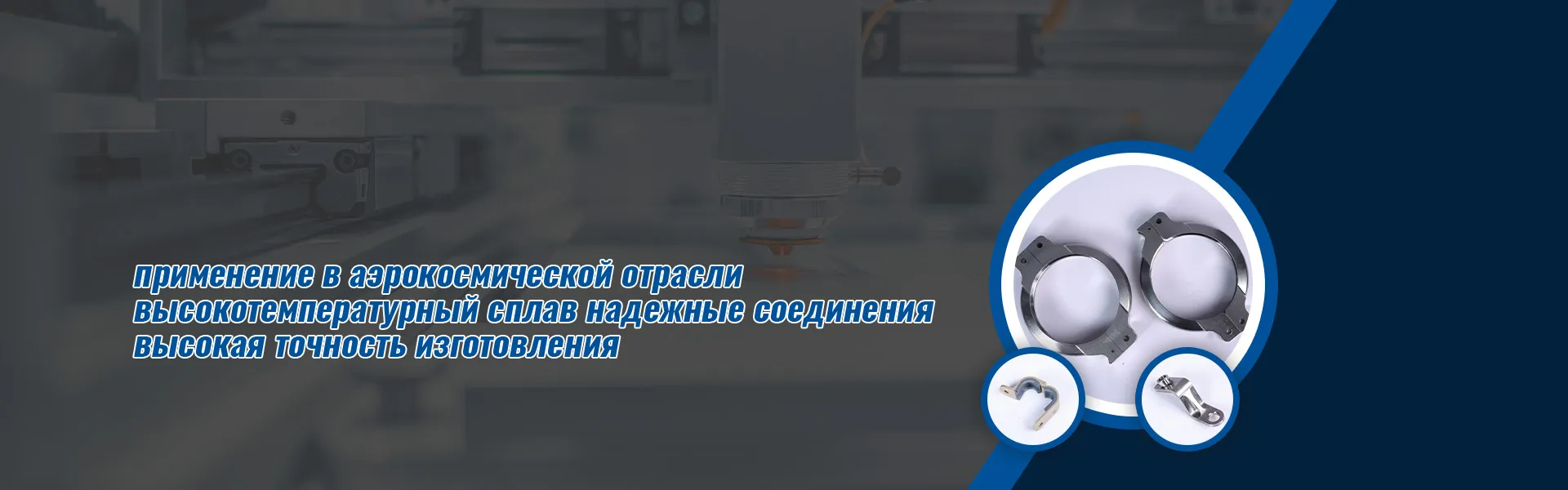 Многогнёздная прецизионная пресс-форма для литья пластмасс