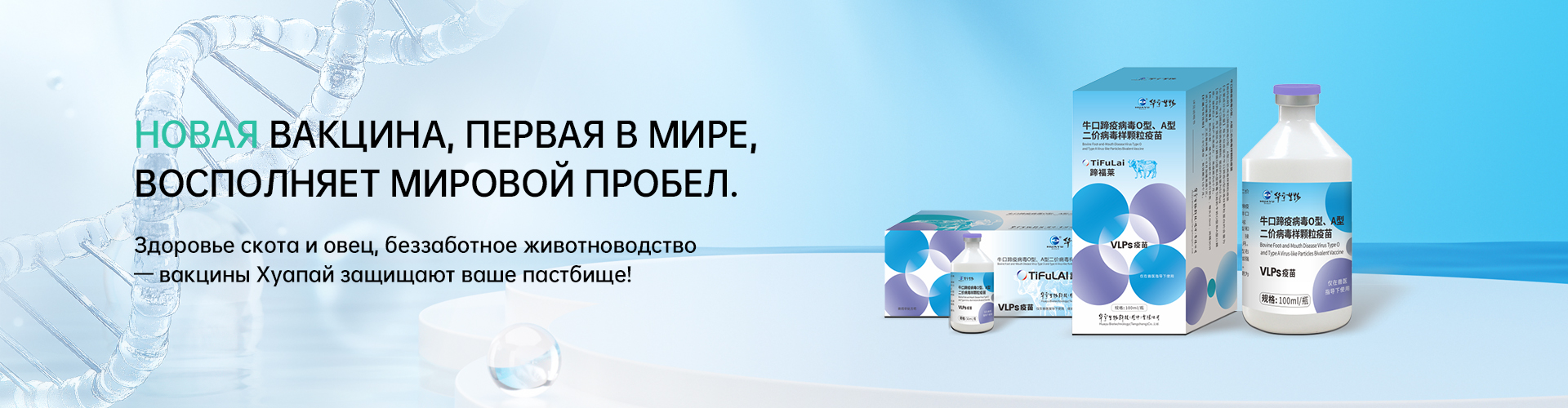 Порошок спектиномицина гидрохлорида с линкомицина гидрохлоридом растворимый