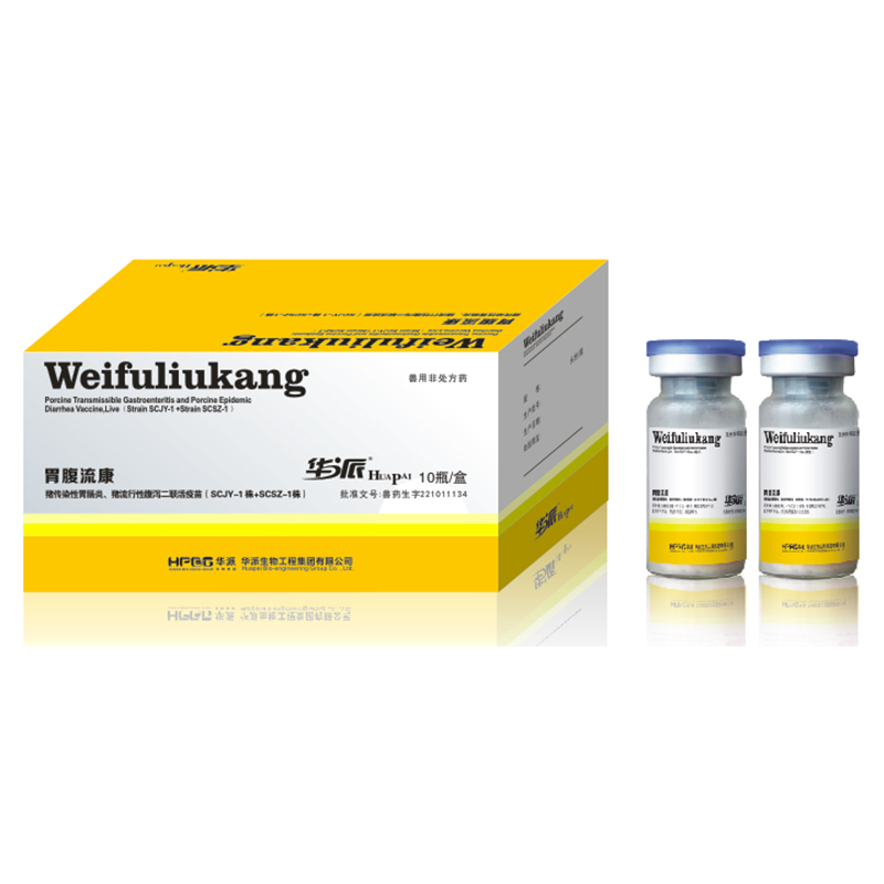 Бивалентная живая вакцина против трансмиссивного гастроэнтерита и эпидемической диареи свиней (штамм SCJY-1 + штамм SCSZ-1)