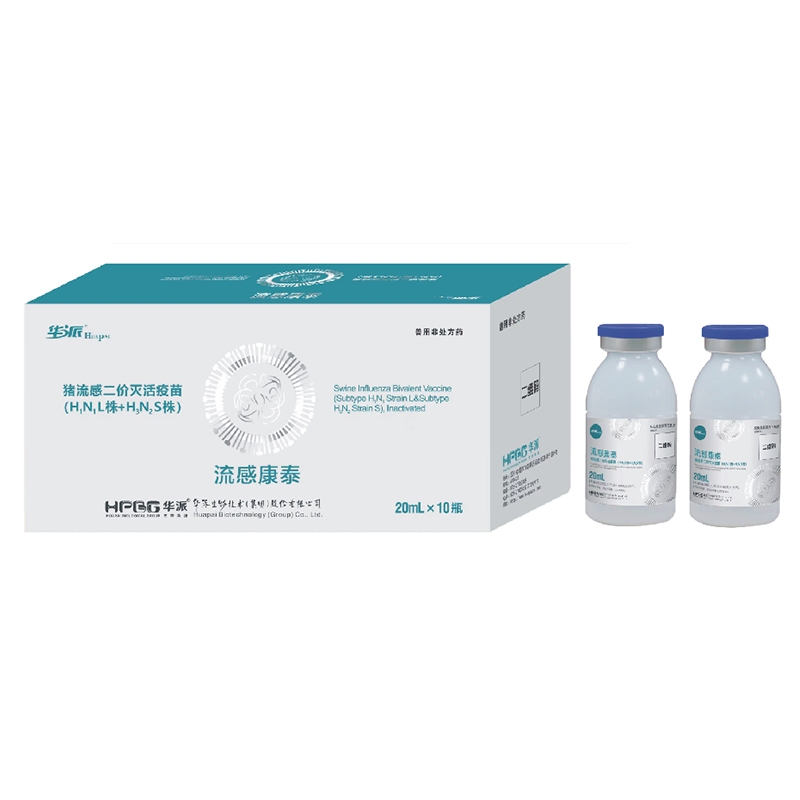 Бивалентная инактивированная вакцина против гриппа свиней (штамм H1N1 L + штамм H3N2 S)