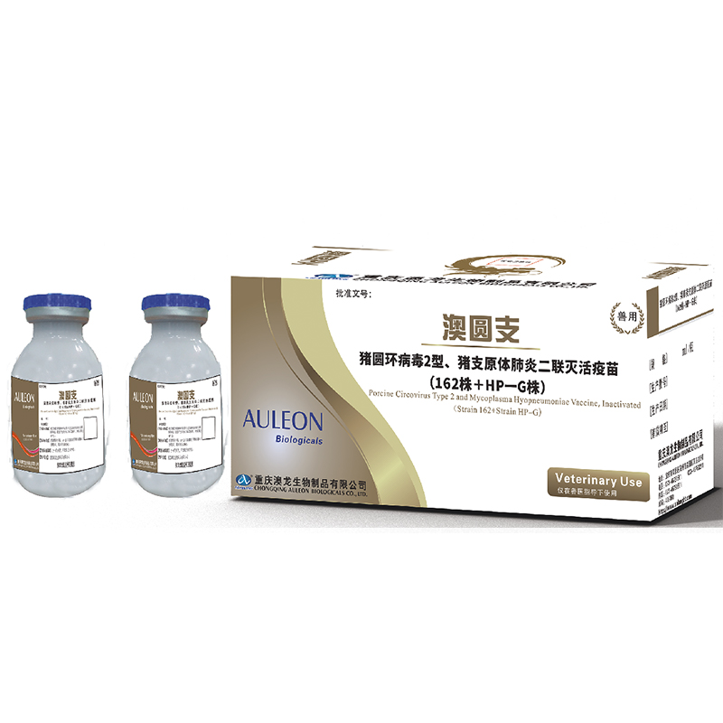 Бивалентная инактивированная вакцина против цирковируса свиней 2 типа и микоплазменной пневмонии (штамм 162 + штамм HP-G)