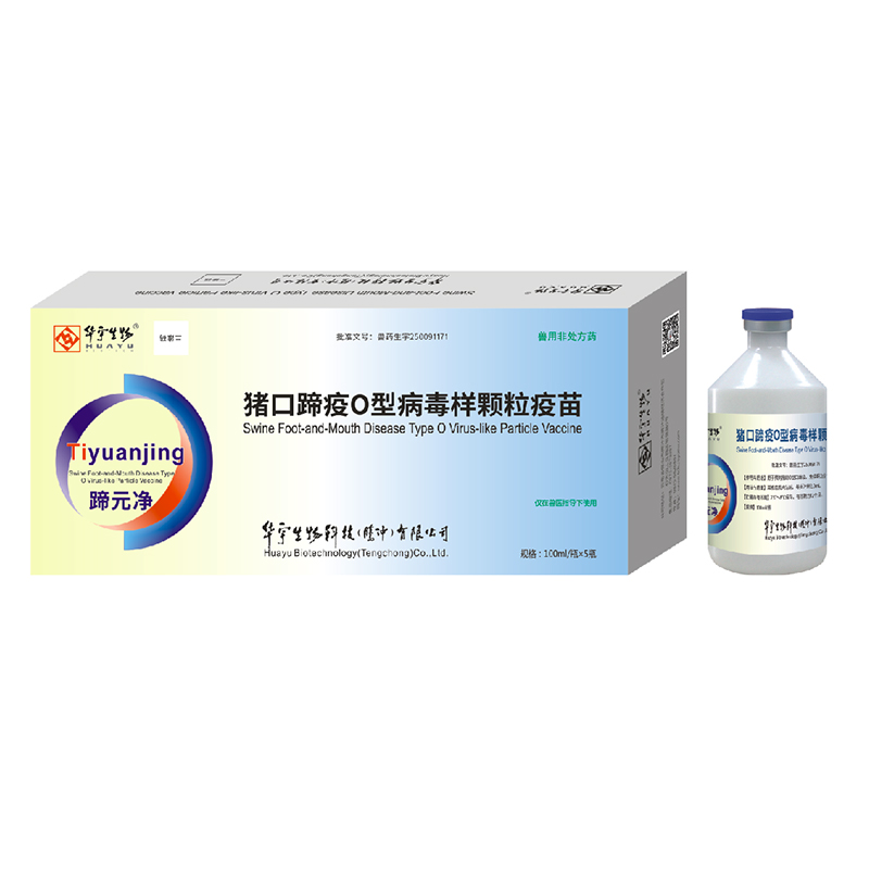 Вакцина против ящура свиней типа O на основе ви...